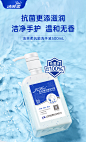 洁芙柔抗菌洗手液杀菌消毒液家用大瓶装500ml/瓶医护级儿童按压瓶-tmall.com天猫