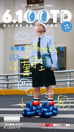 ovdDbDSn采集到夏季