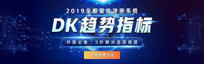 #股票# #金融# #推广# #推广素材...