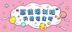 愛麗絲夢遊仙境症候群采集到Banner-线框文字