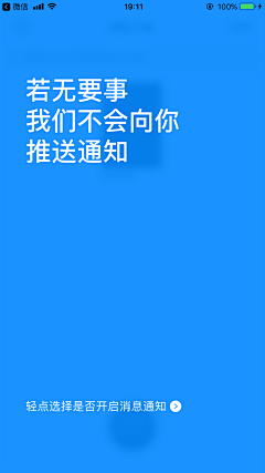 覀覀丶采集到UX/引导、