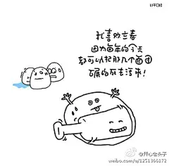 小平日记-2012-02-04-2 祝大家立春快乐！