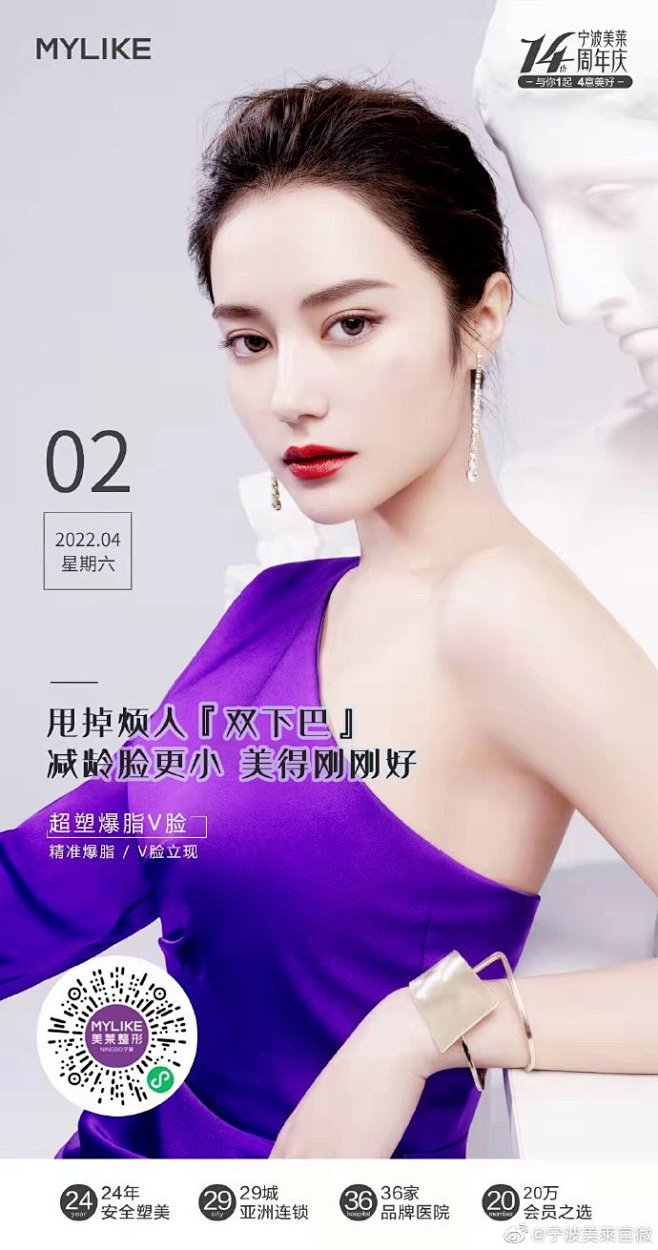 #『美好日历』33

甩掉烦人双下巴
减...