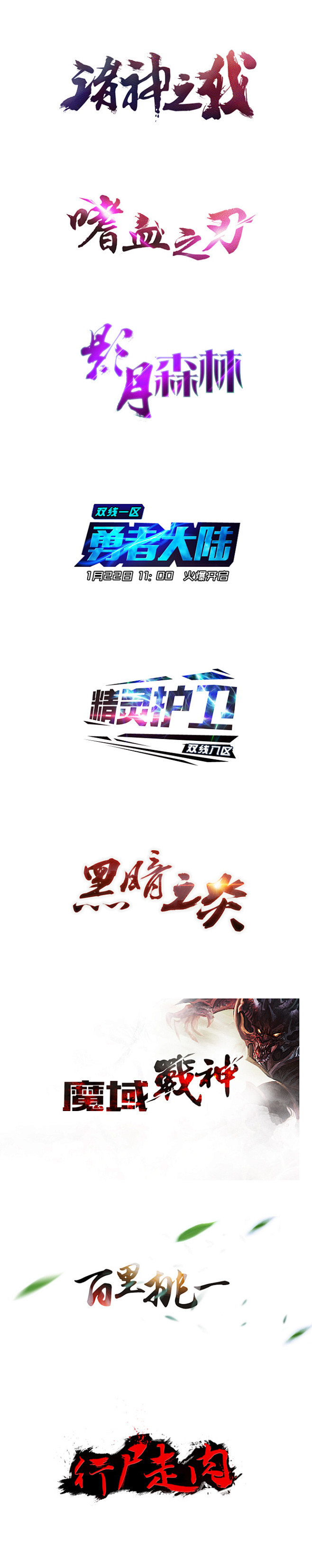Jack工作室游戏UI素材分享