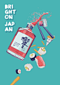 BrightonJapan by Pablo Álvarez , via Behance