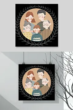 卡通亲子扁平化全家福插画