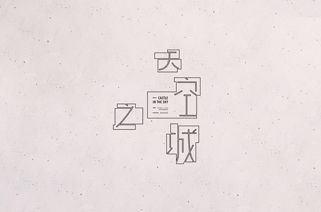 Typography-陆 on Beha...