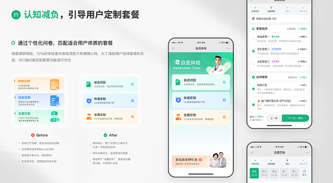 功能介绍
