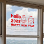 2023新年春节贴纸兔年新款窗花家用推拉门玻璃贴卧室墙面装饰墙贴-淘宝网