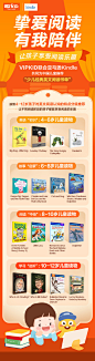 【VIPKID联合Kindle推出经典少儿英文阅读书单啦！还有大奖】即日起至12月20日，关注@VIPKID官微 和 @Kindle中国，转发此微博，@ 自己的三位好友，带上 #我的专属书单# 话题，分享你家宝贝最爱的英文书，我们会在12月20日晚8点通过@微博抽奖平台 分别送出五份价值2000元的#VIPKID#北美外教1对1课 ​​​​...展开全文c