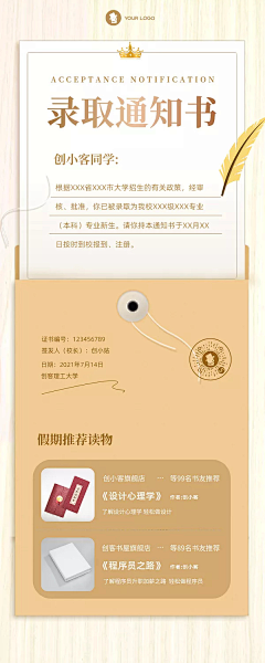 J3iih52O采集到表单