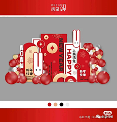 大寒来啦采集到美陈 堆头 合影区