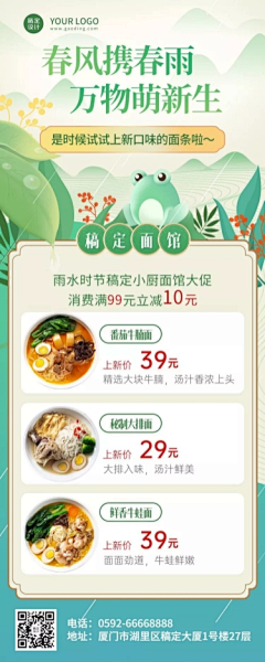 明天见yy采集到h5页面