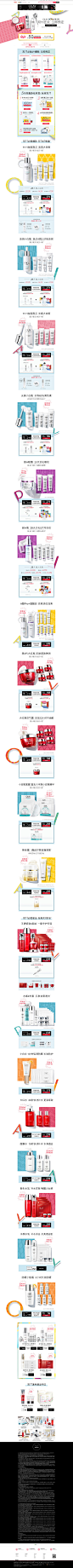 OLAY 狂欢季-olay官方旗舰店-天猫Tmall.com_看图王_看图王