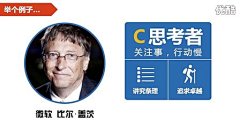 #PPT读书笔记#170号。为什么你工作卖力，但加薪升职永远没戏？为什么真心付出，男神女神依然离你而去？不是你做得不够好！因为你没搞懂TA！不懂跟TA沟通！李海峰老师教你2小时学会DISC，搞定你的BOSS，秒杀你的男神女神！更深入，请看@SA羊 李海峰新书《DISCOVER自我探索》，视频|2小时学会DISC@天天向Qian前