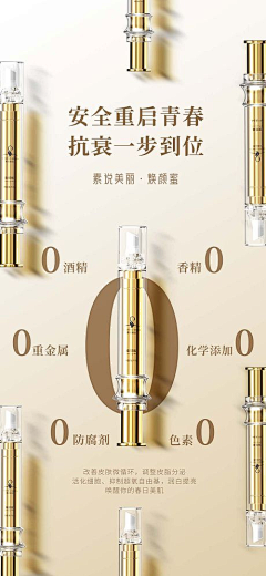 追33采集到细节