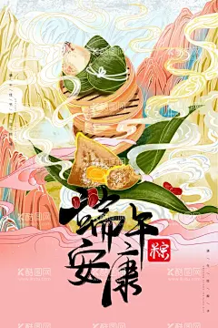 端午节海报   - 源文件下载【酷图网】国潮风,端午海报,五月五日,端午节,赛龙舟,龙舟,端午节素材,美食,传统美食,美味,手工,包粽子,吃粽子,粽子食材,粽子素材,蜜枣粽子,插画,插画背景,端午节插画,风景背景,手绘背景,文艺背景,传统节日,传统文化,端午节海报,端午节宣传
