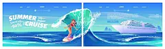 夏日冲浪  - 源文件下载【酷图网】夏日冲浪,夏天网页,夏天网站,旅游,旅行,度假,暑假,假期,夏日元素,夏日素材,夏天,夏天元素,夏天素材,大海,大海背景,游轮,矢量游轮,卡通游轮,手绘游轮,游轮插画,游轮插图,豪华游轮,女人,矢量女人,卡通女人,手绘女人,女人插画,女人插图,性感女人,冲浪女人,女人冲浪,海水,蓝天白云,