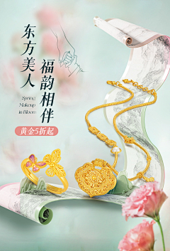Q-Amber采集到清新淡雅中式风