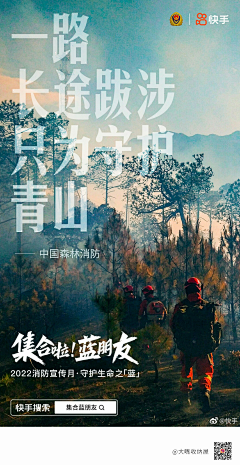 Peekabooooo采集到公益