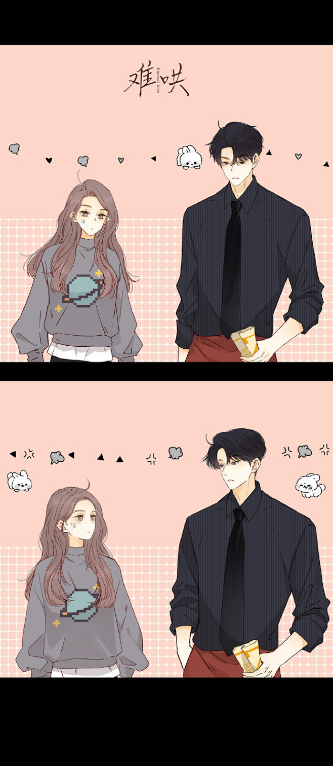 漫画难哄超话 《难哄》漫画28-29集截图，都是大图哈，希望大家喜欢本漫画每周六更新于快看app，欢迎围观。（以下图片均不可商用，转载注明出处）