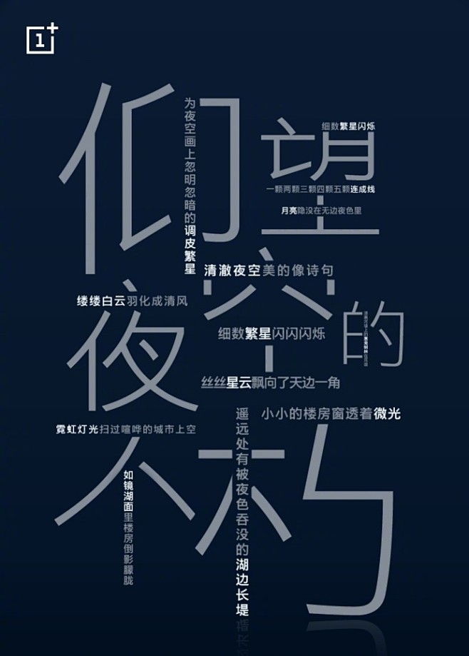 还记得发布会前我们po过的三张纯文字海报吗是的人像主体边缘可被精准