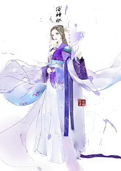 《洛神赋   ·  人设》-慕白者歌_人设,CG水彩,古风_涂鸦王国插画