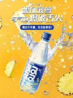 详情页设计｜气泡水 蓝色清爽电商详情案例_9_感观共识品牌设计_来自小红书网页版
