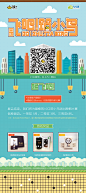 筑小鸟游戏海报