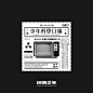 ZAOV召物少年·少年计划2