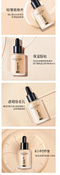 养肤粉底液持久不脱妆 干皮油皮亲妈保湿遮瑕膏水润控油裸妆bb霜-tmall.com天猫