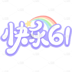 璐森吖ai画画吖采集到M-漫画风