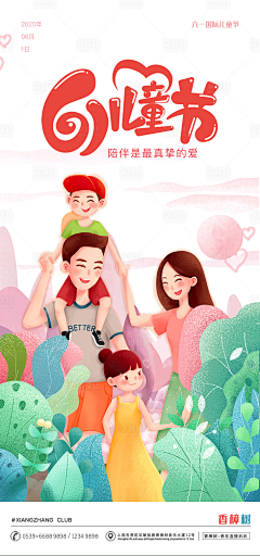 茕茕~~采集到毕设