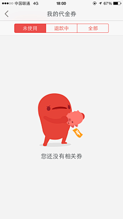 小圈Z采集到UI——缺省页