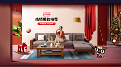 Yoooookoono采集到视觉/商业海报/产品海报