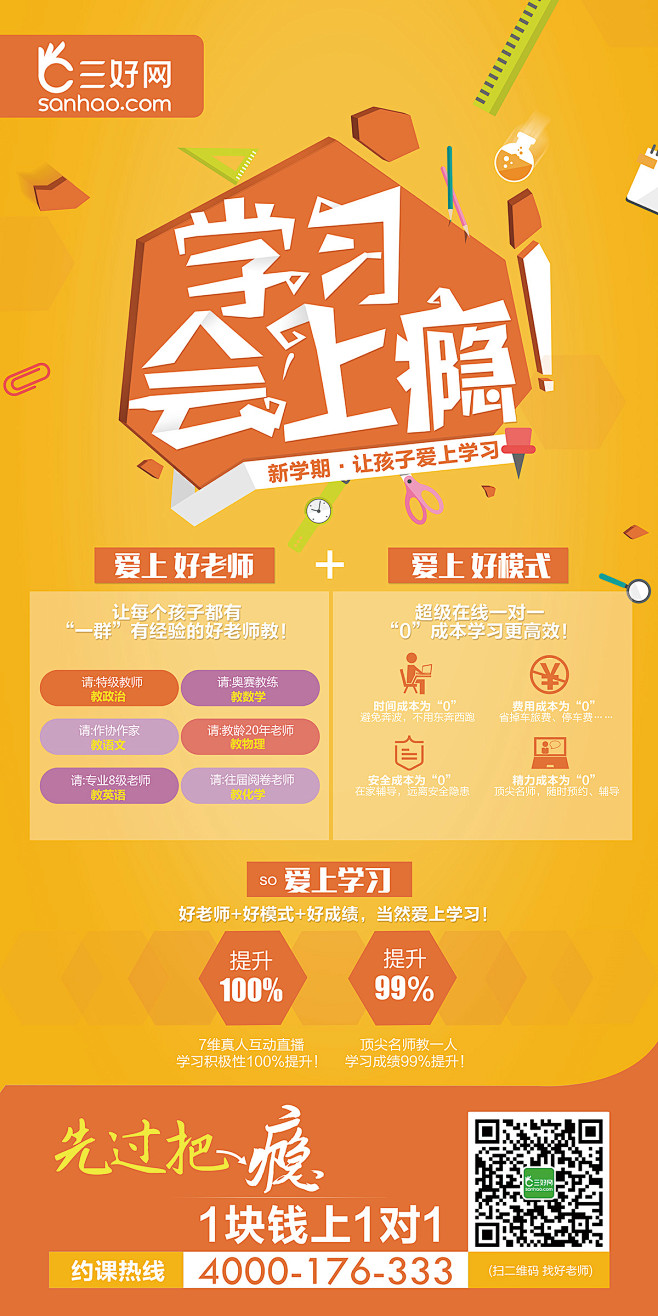 8--小 网站设计# 网页设计 #web...