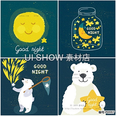 卡通可爱日韩插画儿童话晚安绘本星空月亮小...