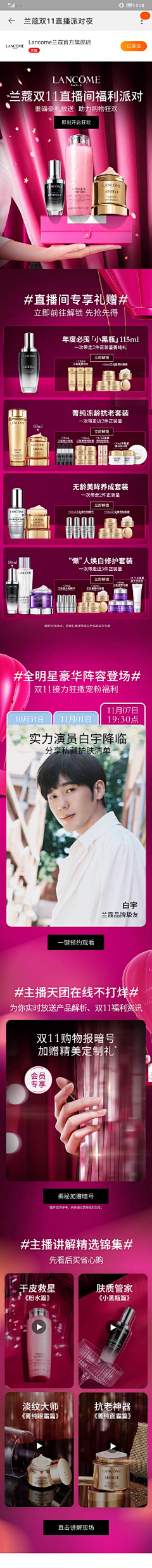 糖醋大发采集到会员