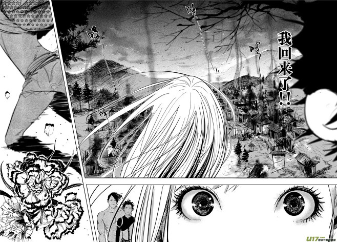 《墨飞正传》第五回：夜幕（2... - 第2页 - 在线阅读 - 有妖气原创漫画梦工厂