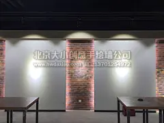 创意墙绘 办公室手绘墙 橱窗彩绘 车库墙绘 走廊壁画 时尚手绘墙 学校手绘墙 餐厅手绘墙 商场手绘墙 手绘墙素材 北京墙绘公司 手绘墙 墙体彩绘 墙绘价格 手绘壁画 www.hwdaxiao.com 北京大小手绘墙