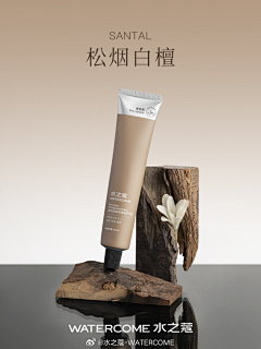 留白白吉采集到电商