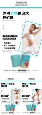 女性减脂瘦身产品海报_源文件下载_PSD格式_1080X2200像素-减肥,减脂,酵素,质感,健康,保健,宣传,痩身,纤体,女性,养生,医美,海报-作品编号:2024061809278069-志设-zs9.com
