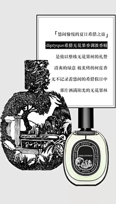 wuuuuuuugiu采集到插画