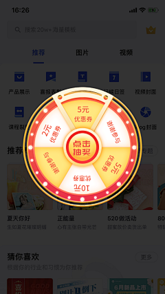 斑大侠采集到相机APP