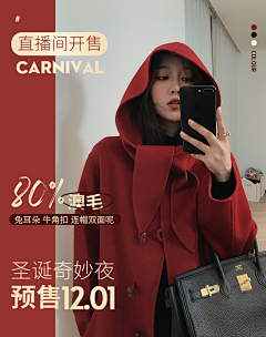 cc小胖鱼采集到网红店