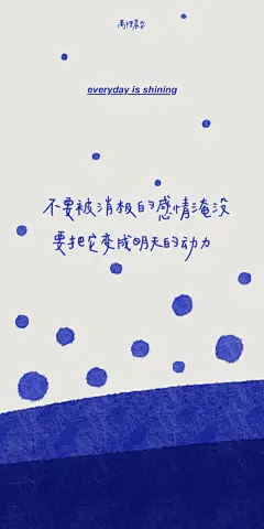 文字蓝调壁纸 (3)