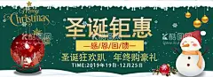 圣诞海报  - 源文件下载【酷图网】圣诞,元旦,圣诞节,平安夜,双旦,双旦狂欢,喜迎元旦,双旦促销,双旦钜惠,圣诞促销,圣诞素材,圣诞海报,双旦海报,圣诞展板,双旦展板,跨年狂欢,圣诞元旦,双节狂欢,圣诞嘉年华,双旦嘉年华,庆圣诞迎元旦,双节同庆,年终促销,灯箱,圣诞节促销,圣诞单页,圣诞传单,圣诞吊旗,设计,广告设计,PSD,