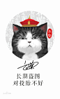 就喜欢你看不惯我又干不掉我的样子图片_百度百科