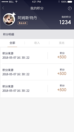 毛线xzt采集到个人中心