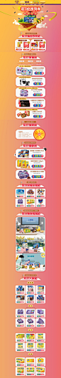 双十一预售首页-亿滋官方旗舰店-天猫Tmall.com